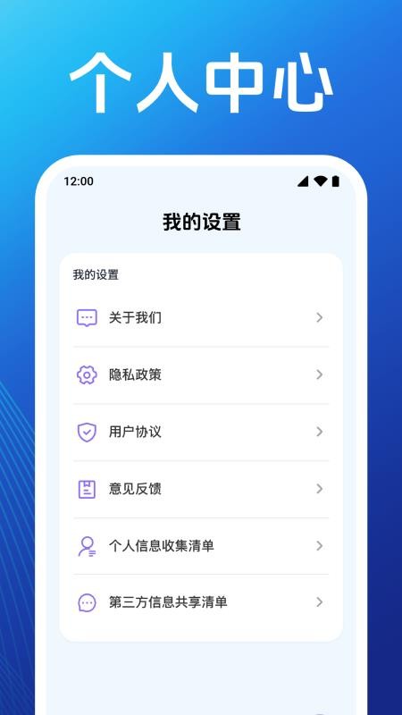 监控远程看家摄像头