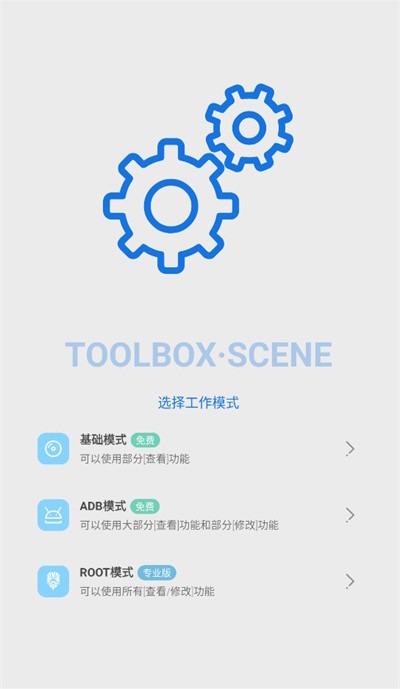 Scene中文版