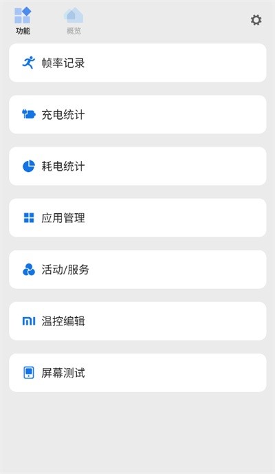Scene中文版