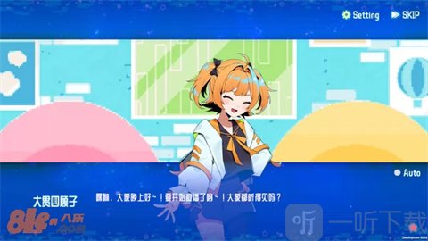 亢宿与无星世界的复兴记