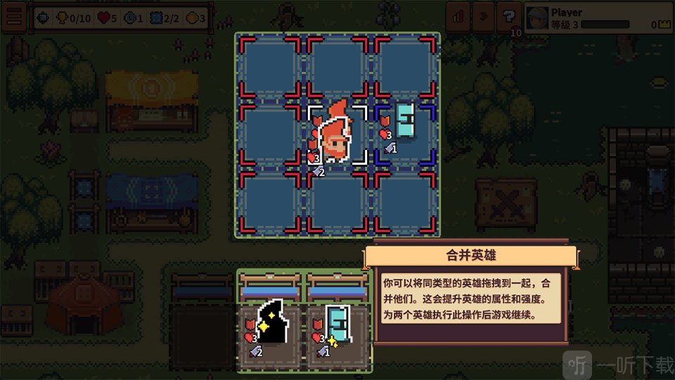 自走骑士团手机版