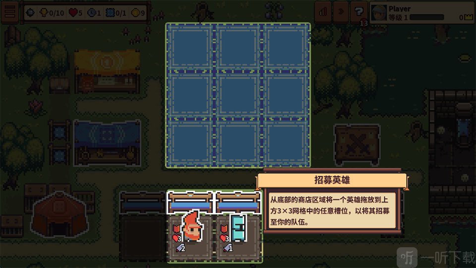 自走骑士团手机版