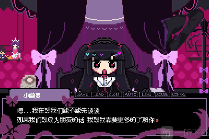 晚安索菲亚