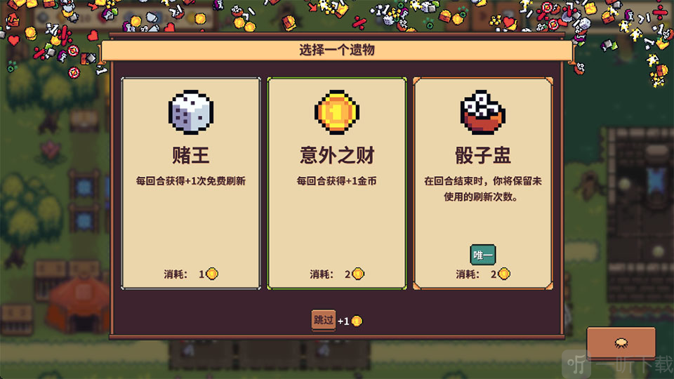 自走骑士团