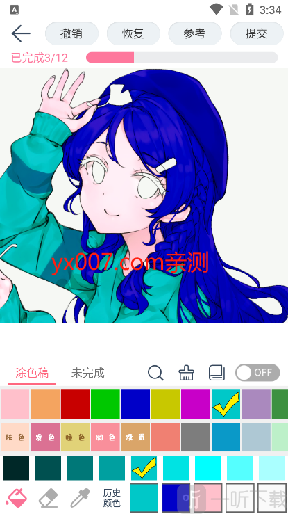 漫芽糖绘画App图片上色操作步骤展示