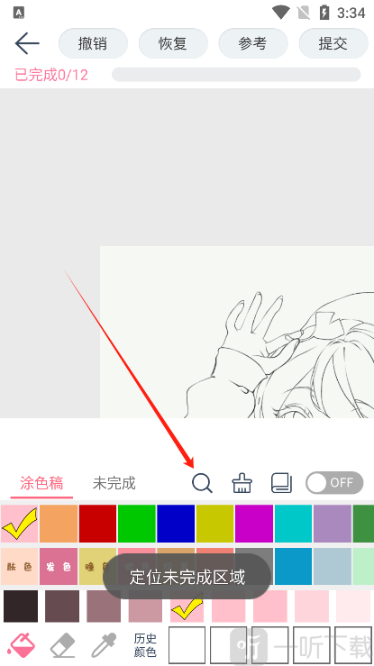 漫芽糖绘画App放大镜定位功能演示