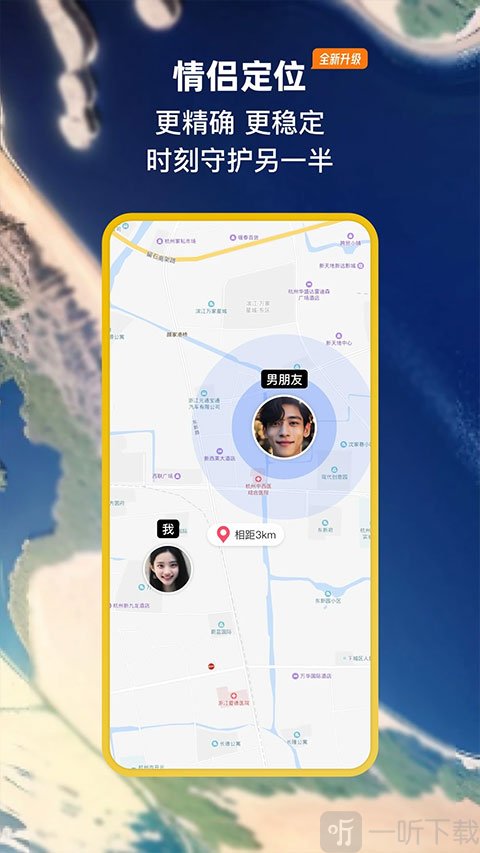 小恩爱