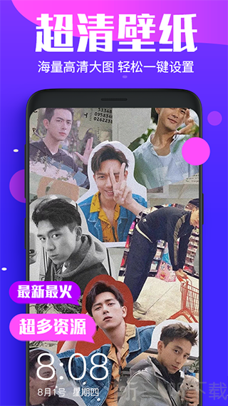 主题动态壁纸
