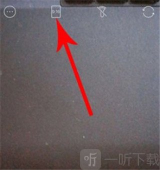 B612咔叽打开拍摄比例设置界面