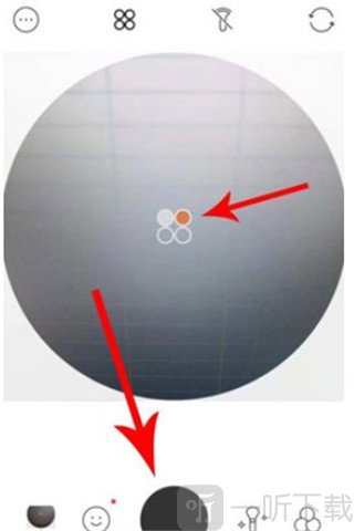 B612咔叽四宫格拼图拍摄步骤