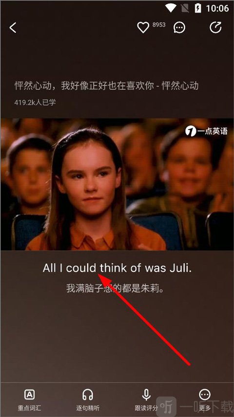 一点英语app字幕单词学习界面