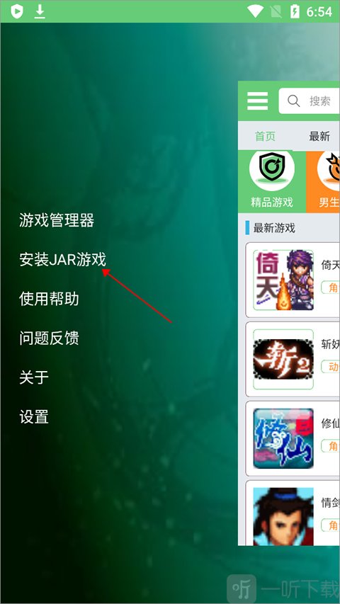 指小游模拟器安装JAR游戏功能展示