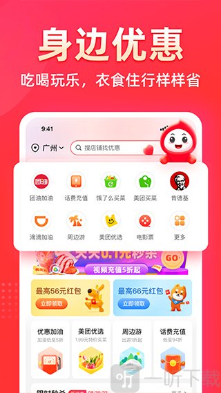 花生日记