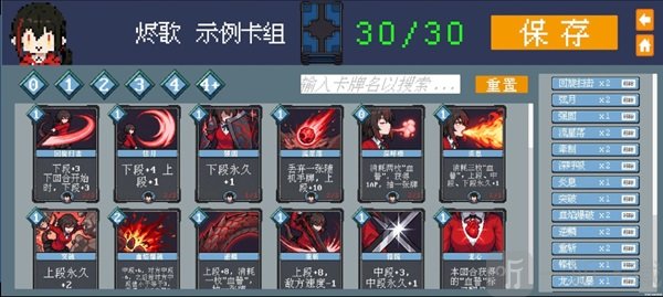 斗斗牌