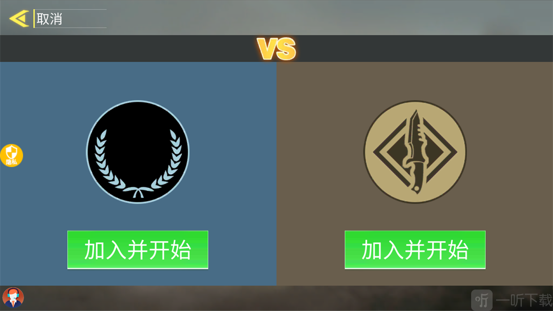 超级雇佣兵大战