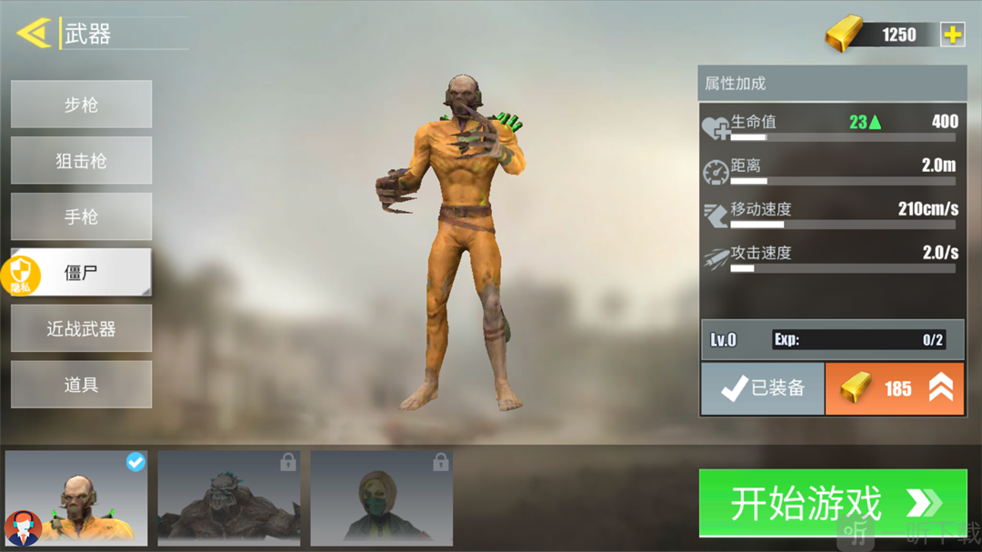 超级雇佣兵大战
