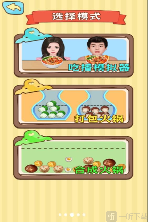 疯狂的嘴巴