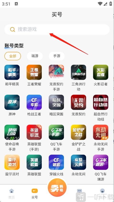 千禧代售