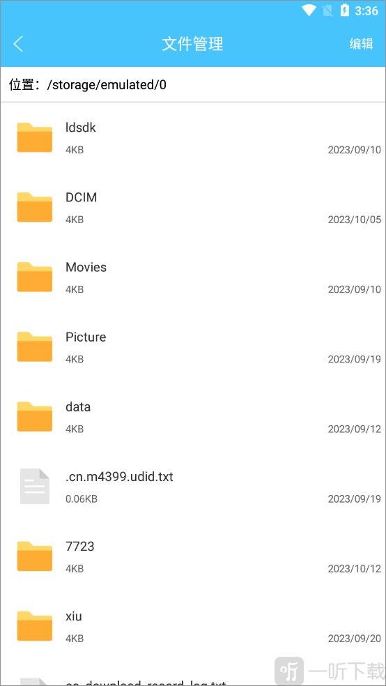 zip文件解压功能菜单选择操作界面截图