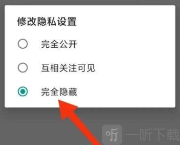 追追漫画完全隐藏漫画界面