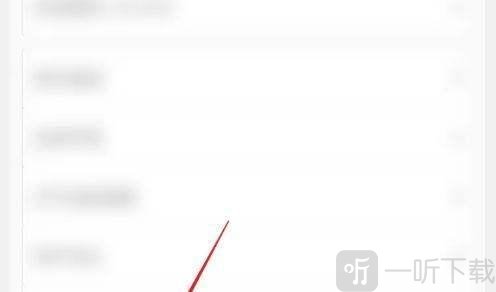 追追漫画注销账号界面