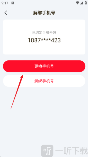 掌上dnf助手