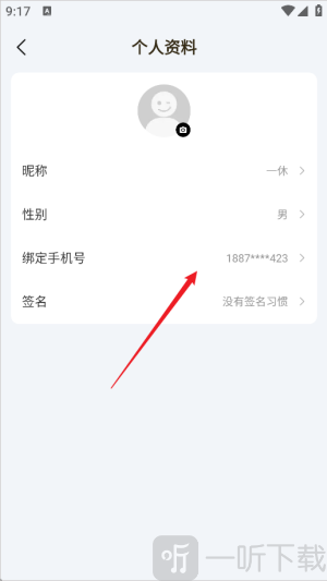 掌上dnf助手