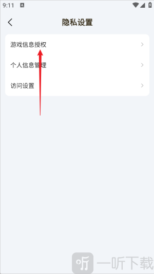 掌上dnf助手