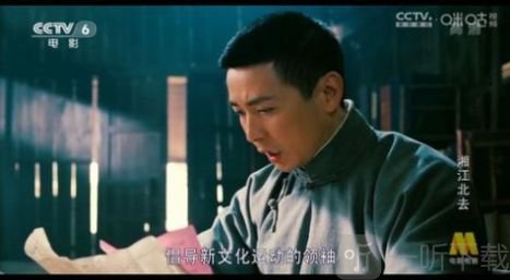 尘落电影