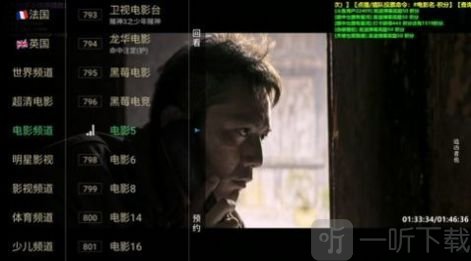 尘落电影