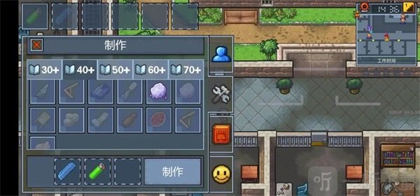 逃脱者困境突围梳子牙刷道具合成配方