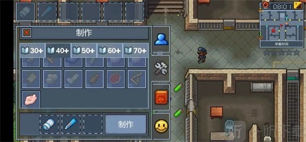 逃脱者困境突围爽身粉牙膏道具合成用途