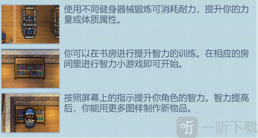 逃脱者困境突围角色属性提升方法