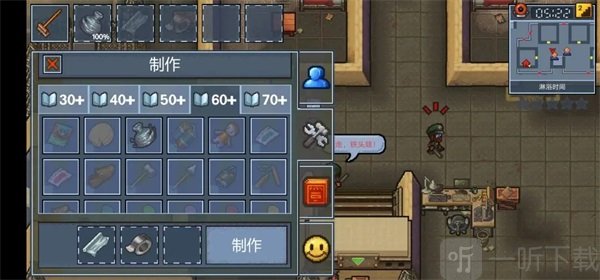 逃脱者困境突围锡箔纸违禁品袋子合成