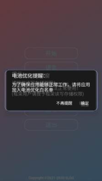 小斯辅助