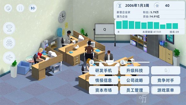 手机帝国金任务界面