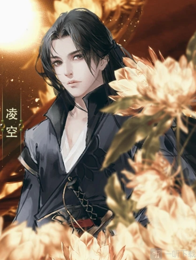 君心我心