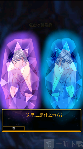 爱养成3