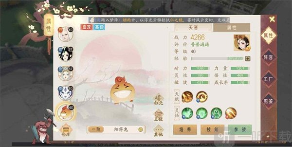轩辕剑龙舞云山符鬼小屋系统入口界面