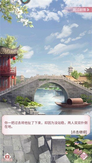 宫廷秘传伙伴培养玩法展示