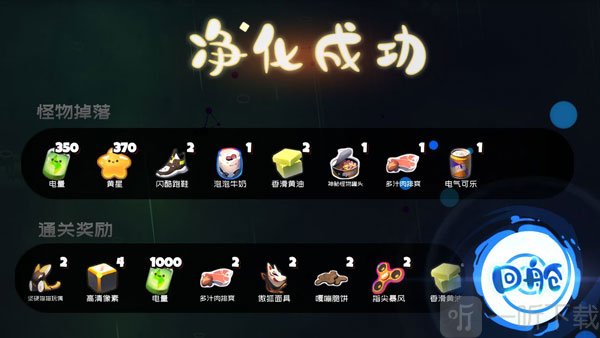 弹力果冻人物护甲属性推荐攻略