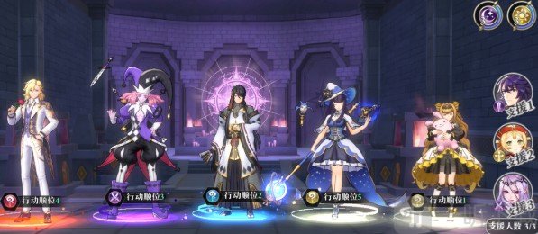 启源女神推图阵容实战界面