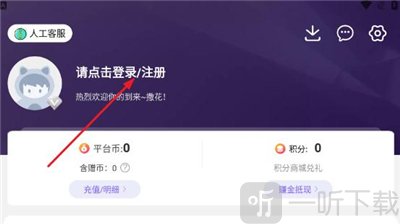 鱼爪游戏盒