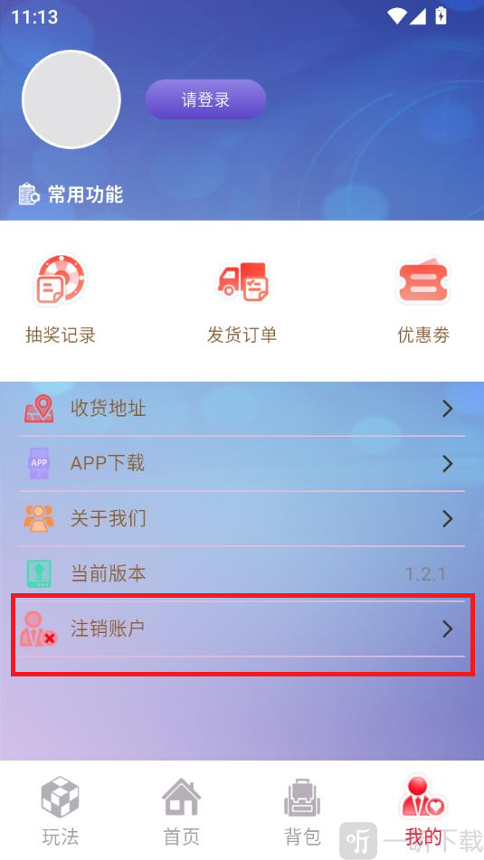 魔幻潮玩