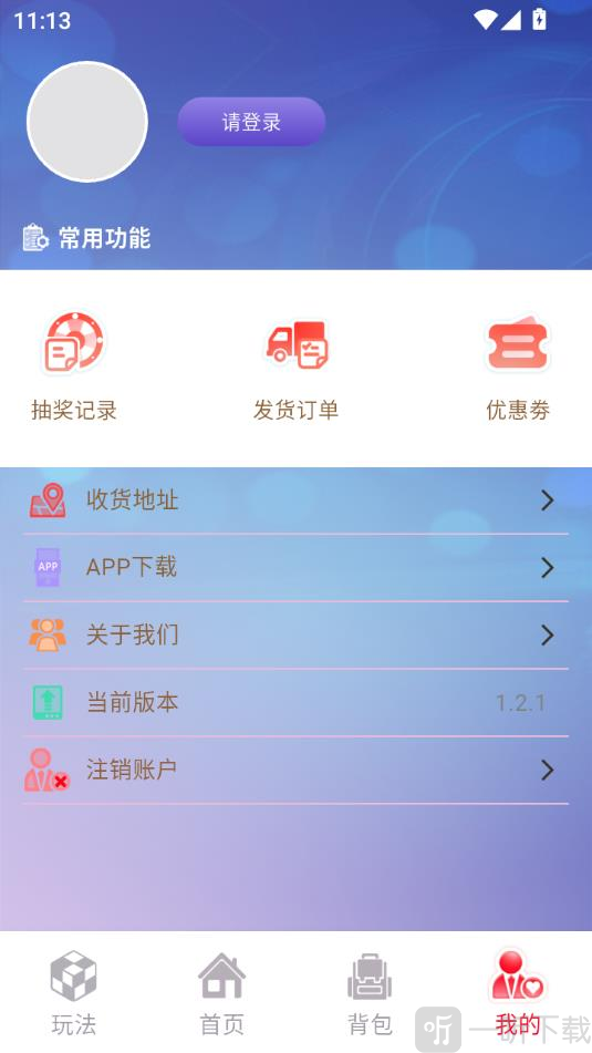 魔幻潮玩