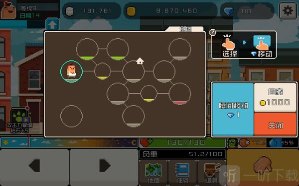 怪物老婆养成记材料收集区域界面