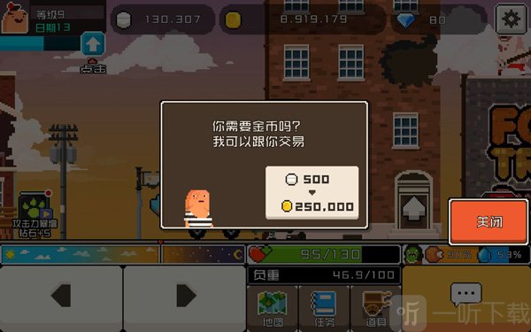 怪物老婆养成记嗑药小哥位置界面