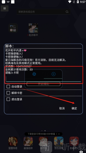 花开和平