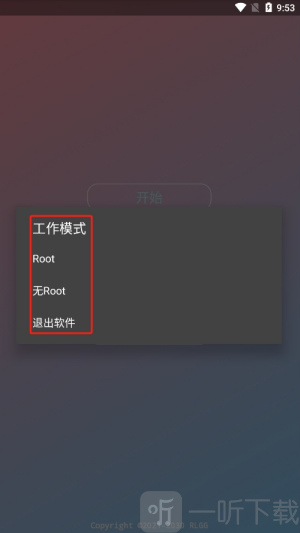 花开和平