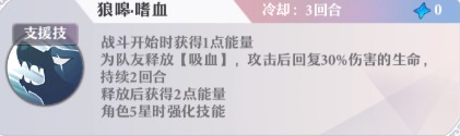 启源女神芬里尔技能效果展示